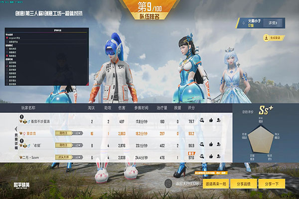 冰域CF外挂透视自瞄效果